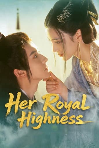 Her Royal Highness poster